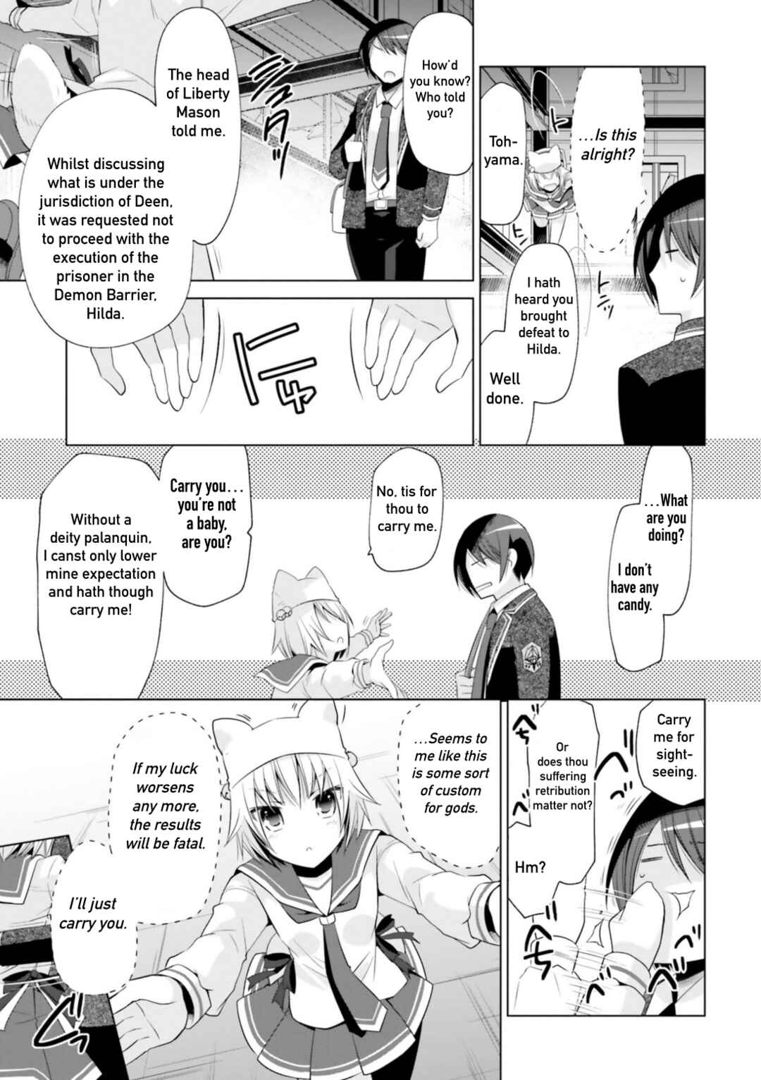 Page 11 Chapter 115 Hidan no Aria - G no Ketsuzoku