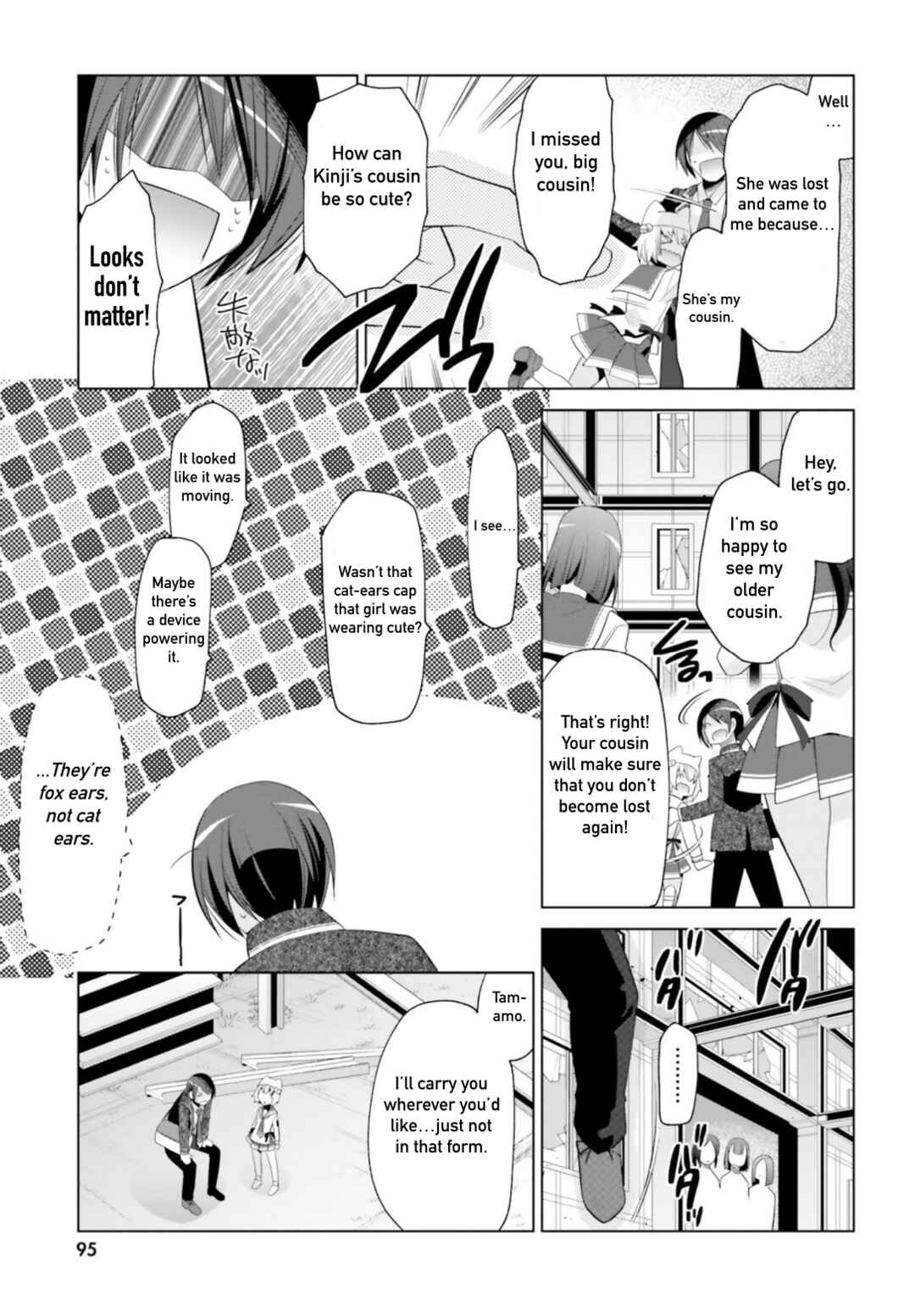 Page 15 Chapter 115 Hidan no Aria - G no Ketsuzoku