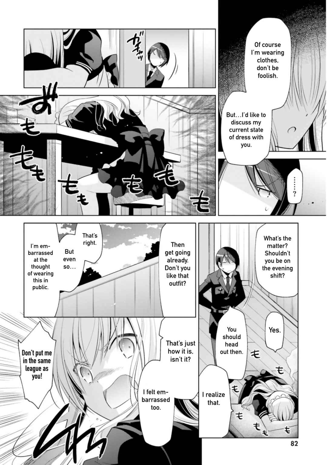 Page 2 Chapter 115 Hidan no Aria - G no Ketsuzoku