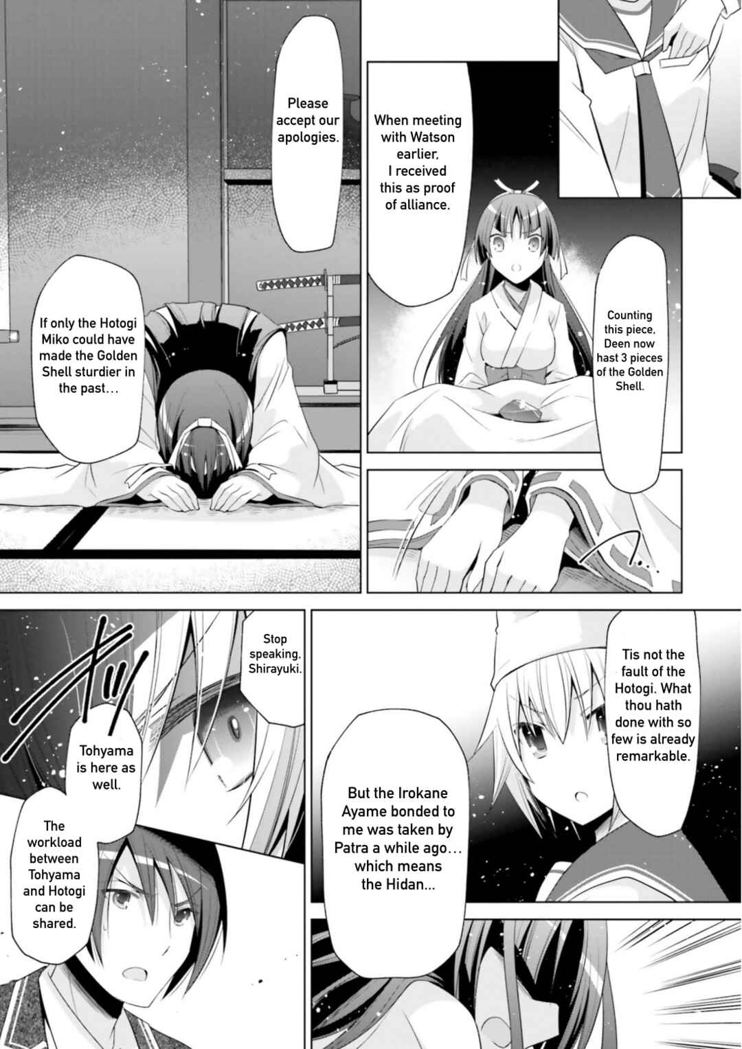 Page 29 Chapter 115 Hidan no Aria - G no Ketsuzoku