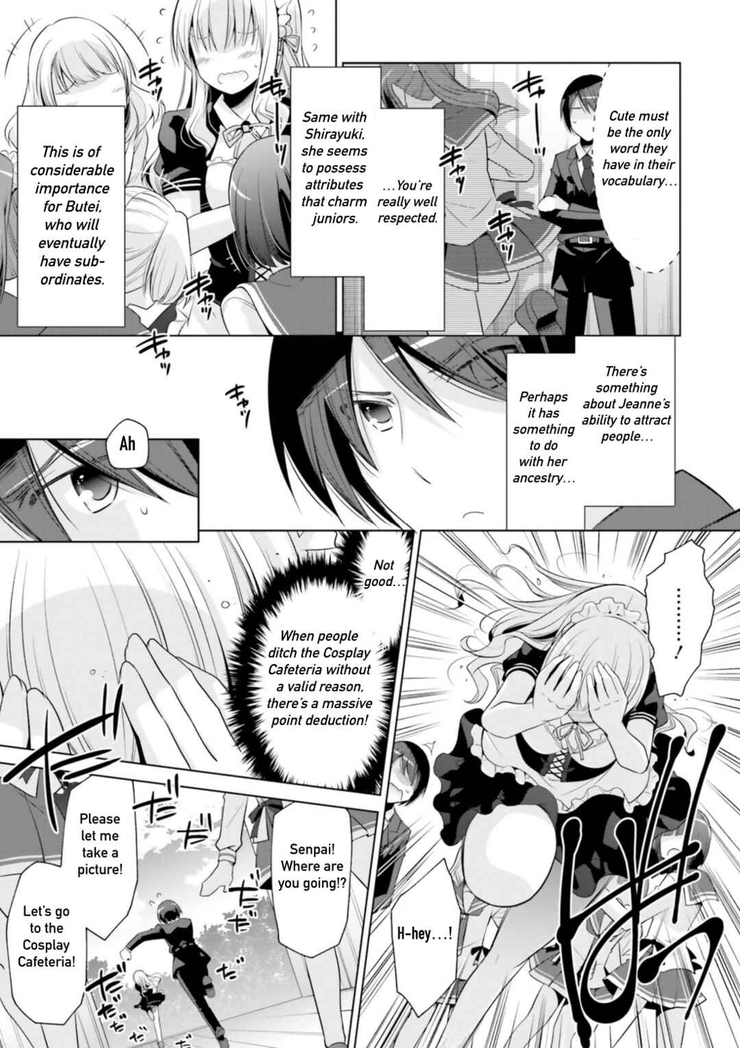 Page 7 Chapter 115 Hidan no Aria - G no Ketsuzoku