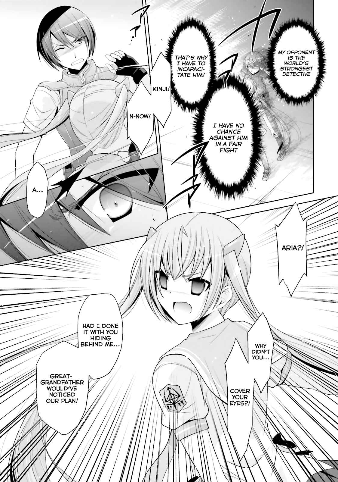 Page 21 Chapter 63 Hidan no Aria - G no Ketsuzoku