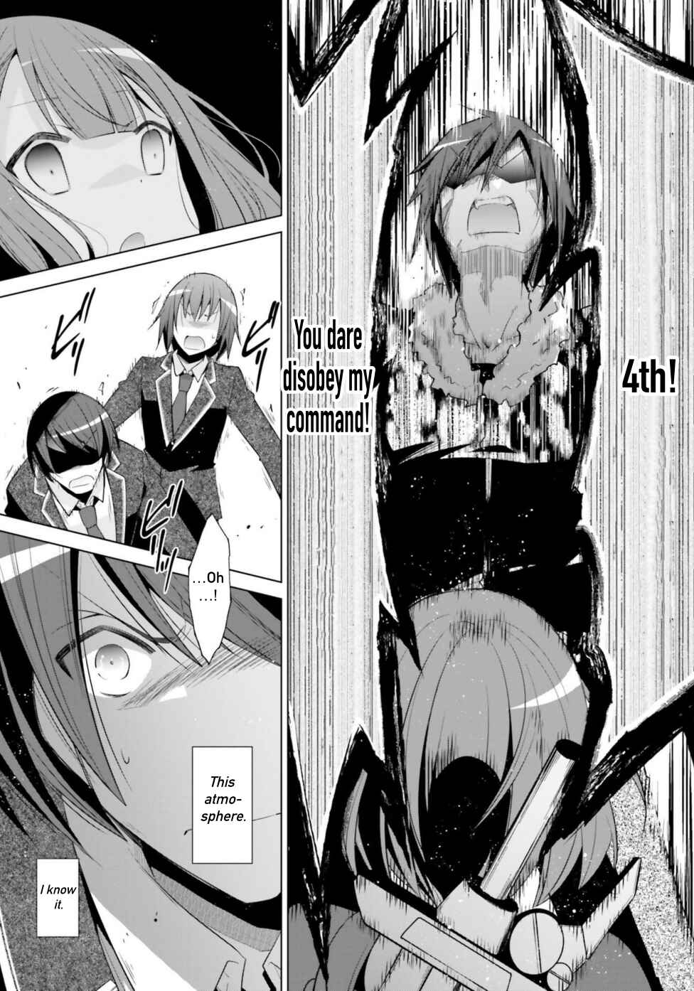 Page 12 Chapter 119 Hidan no Aria - G no Ketsuzoku