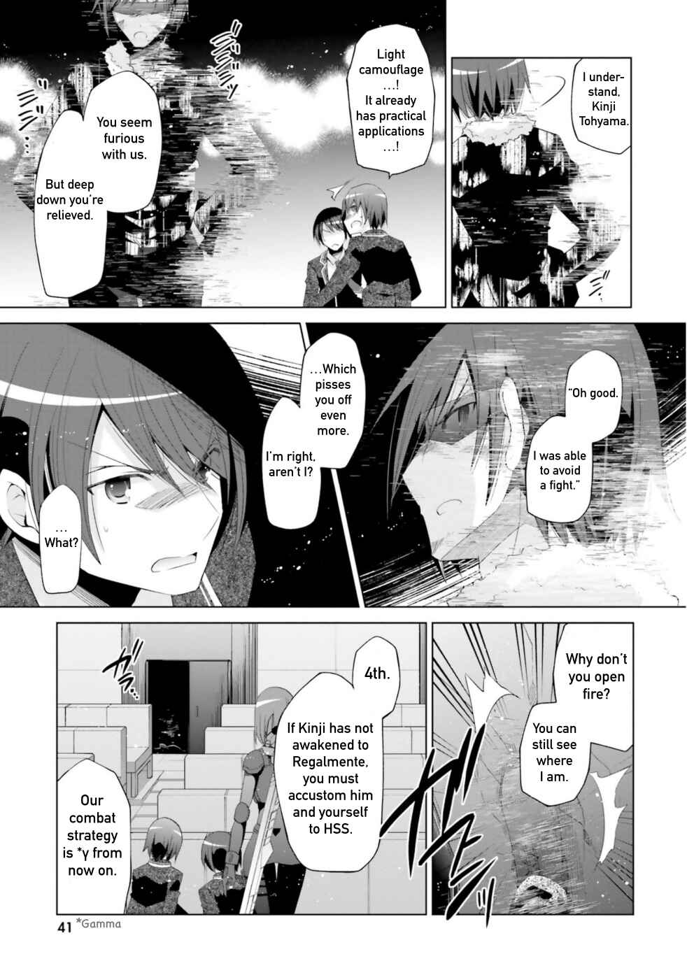 Page 15 Chapter 119 Hidan no Aria - G no Ketsuzoku