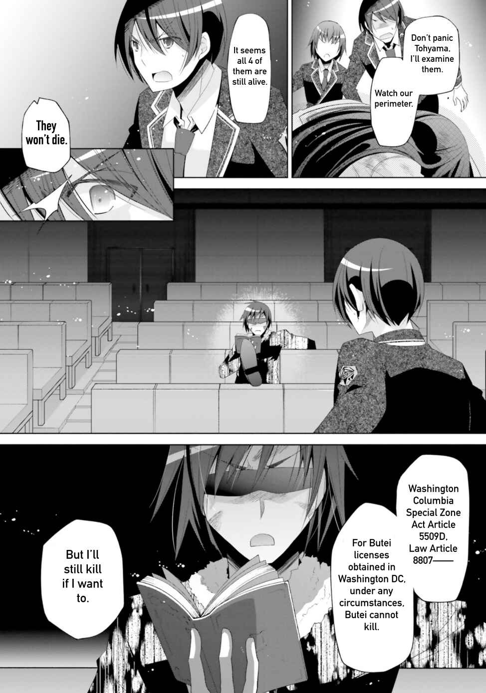 Page 4 Chapter 119 Hidan no Aria - G no Ketsuzoku