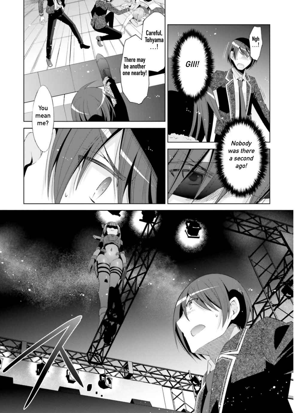 Page 5 Chapter 119 Hidan no Aria - G no Ketsuzoku