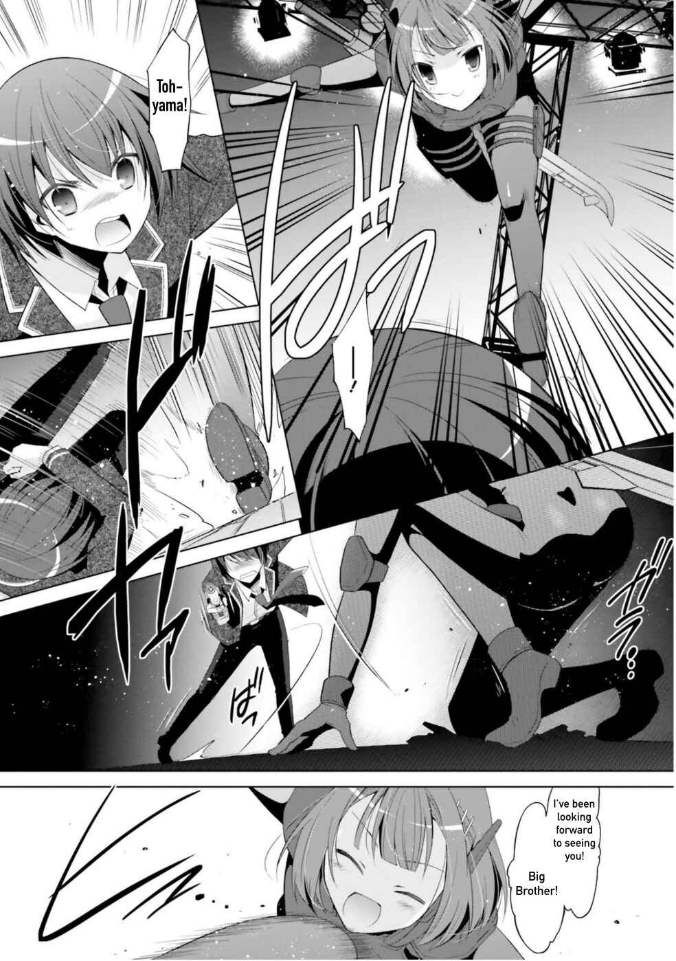 Page 8 Chapter 119 Hidan no Aria - G no Ketsuzoku