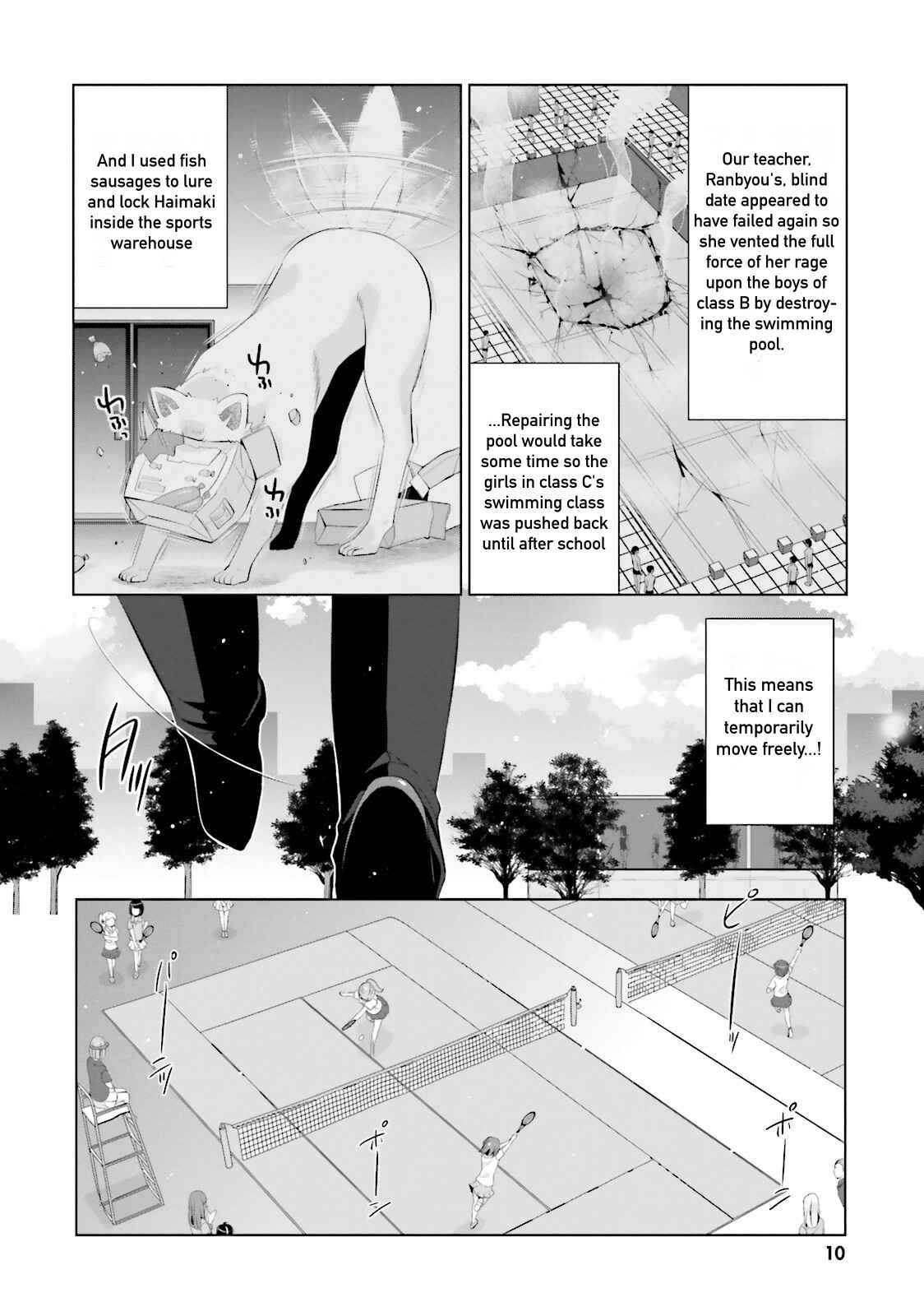 Page 11 Chapter 75 Hidan no Aria - G no Ketsuzoku