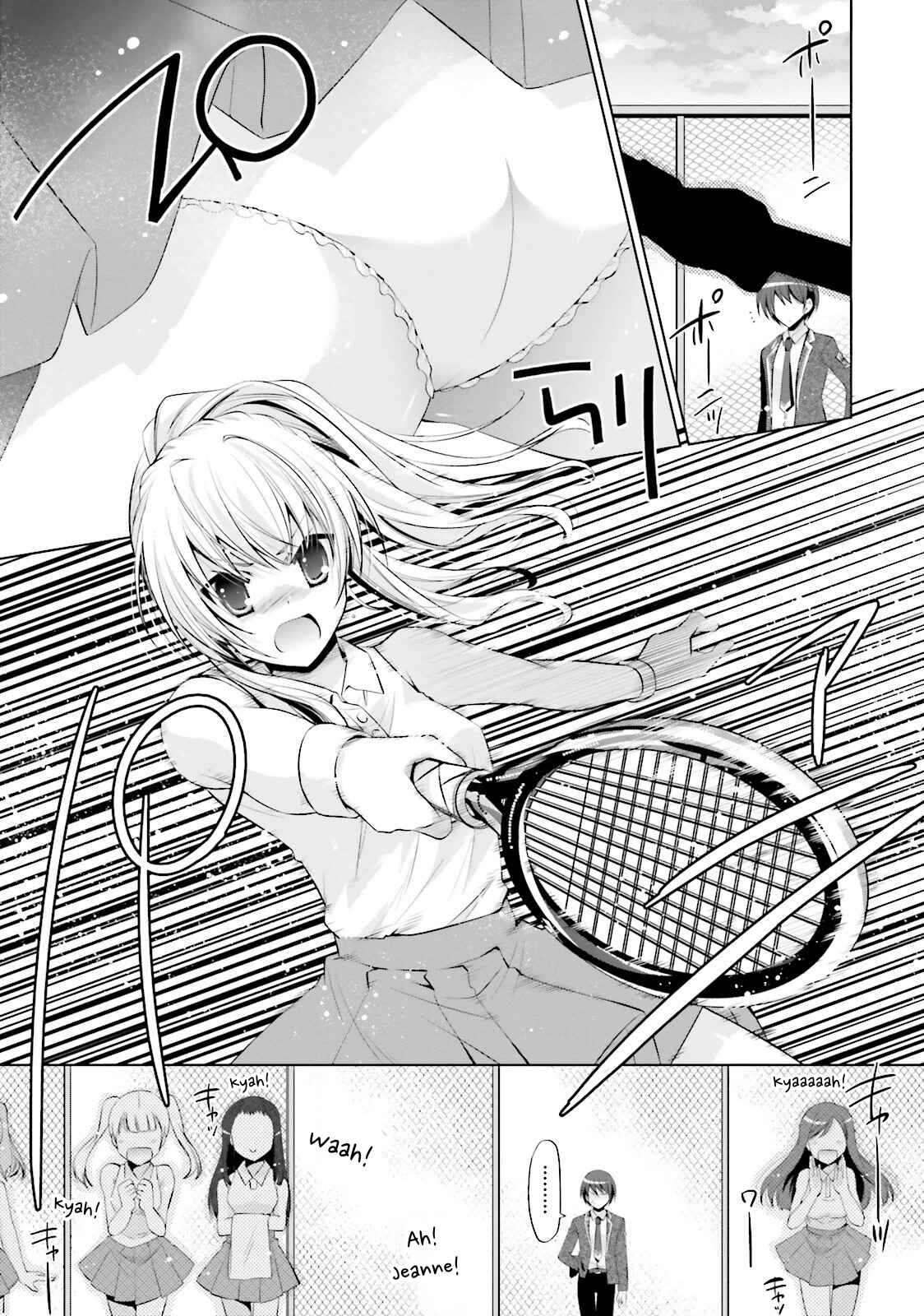 Page 12 Chapter 75 Hidan no Aria - G no Ketsuzoku
