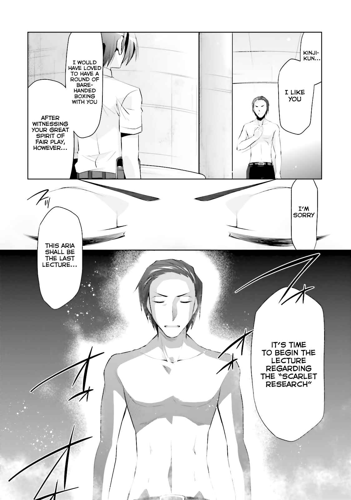 Page 17 Chapter 65 Hidan no Aria - G no Ketsuzoku