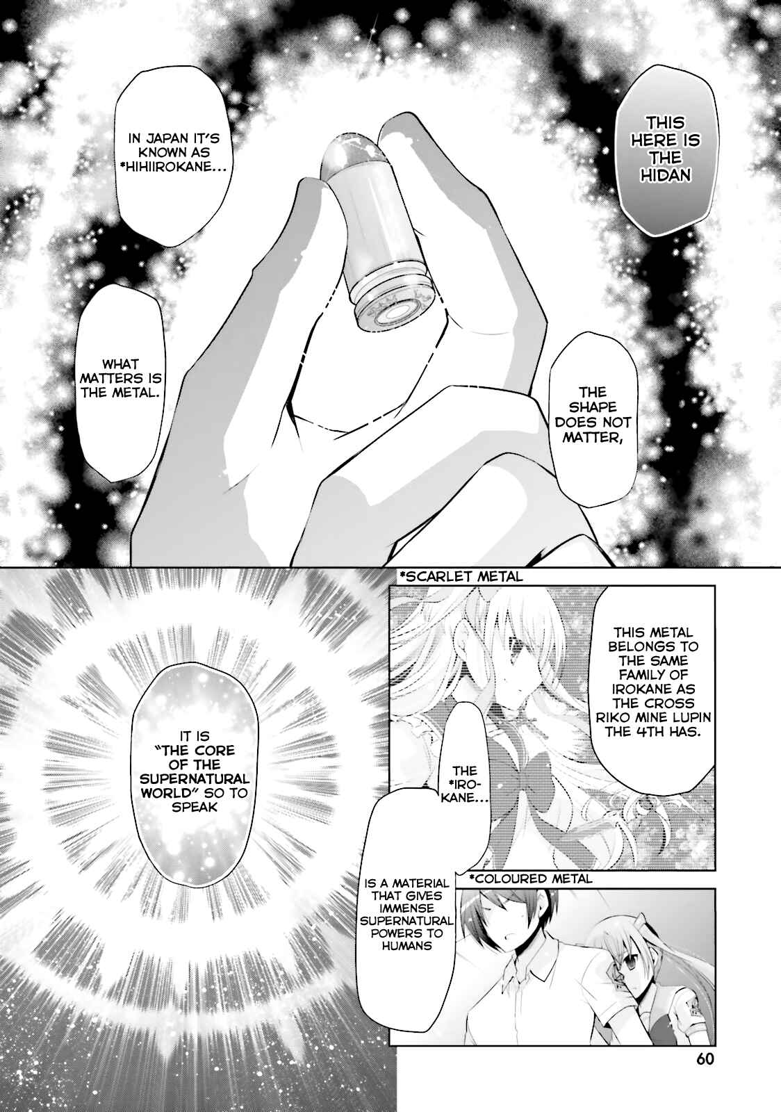 Page 19 Chapter 65 Hidan no Aria - G no Ketsuzoku