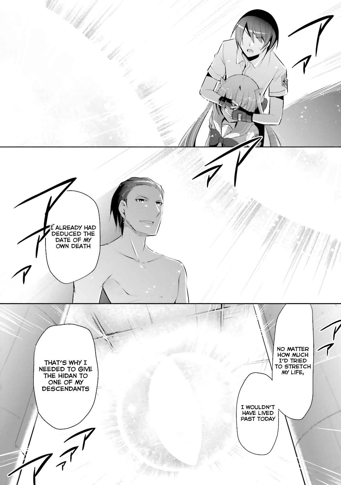 Page 29 Chapter 65 Hidan no Aria - G no Ketsuzoku
