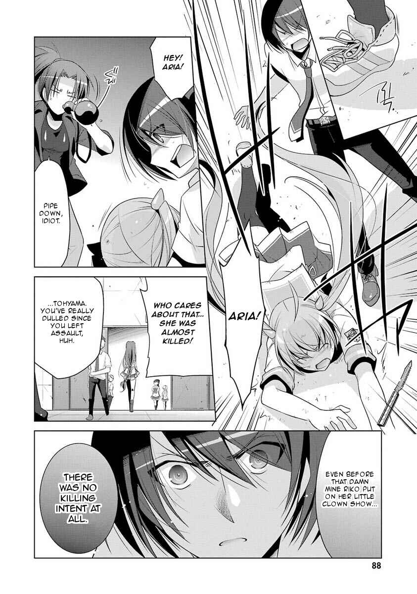 Page 10 Chapter 48 Hidan no Aria - G no Ketsuzoku