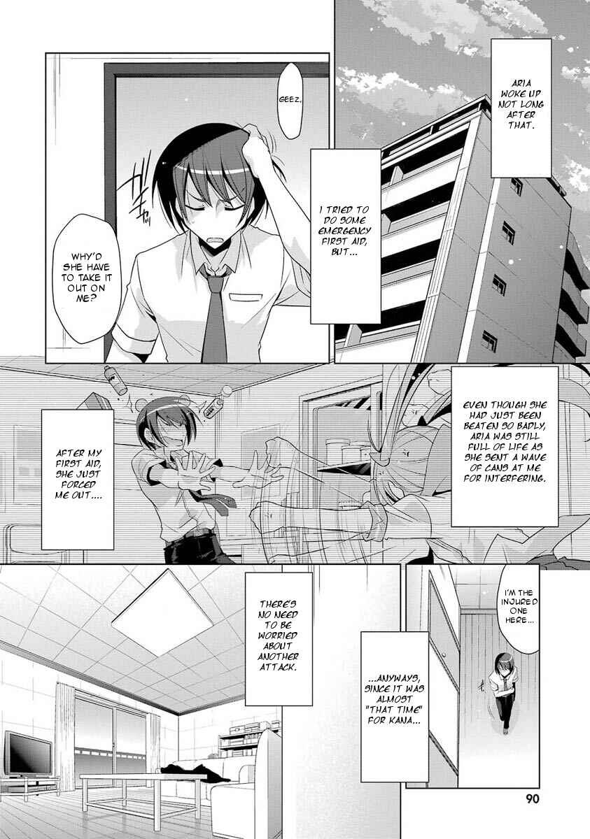 Page 12 Chapter 48 Hidan no Aria - G no Ketsuzoku
