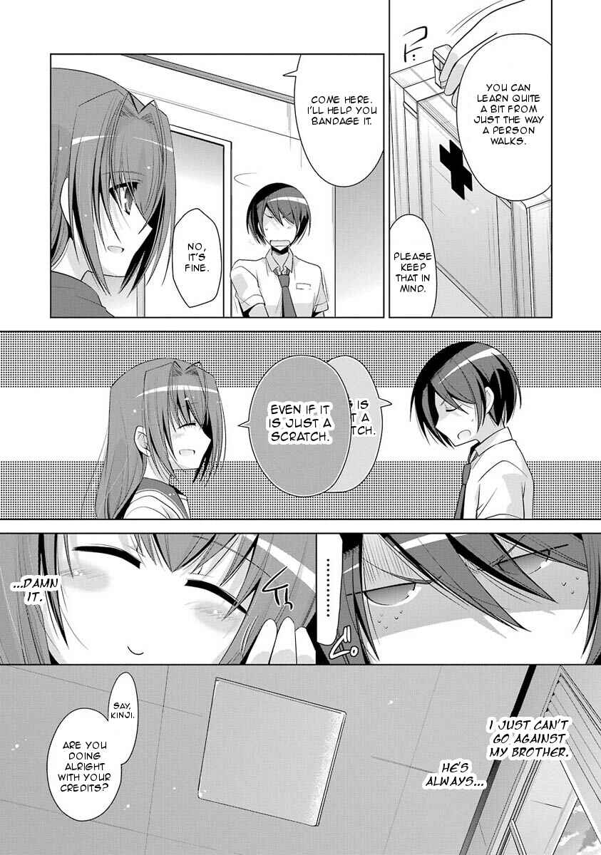 Page 15 Chapter 48 Hidan no Aria - G no Ketsuzoku