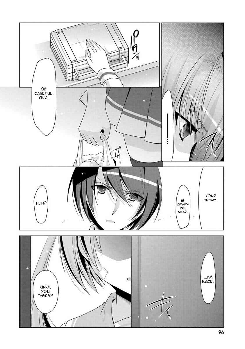 Page 18 Chapter 48 Hidan no Aria - G no Ketsuzoku