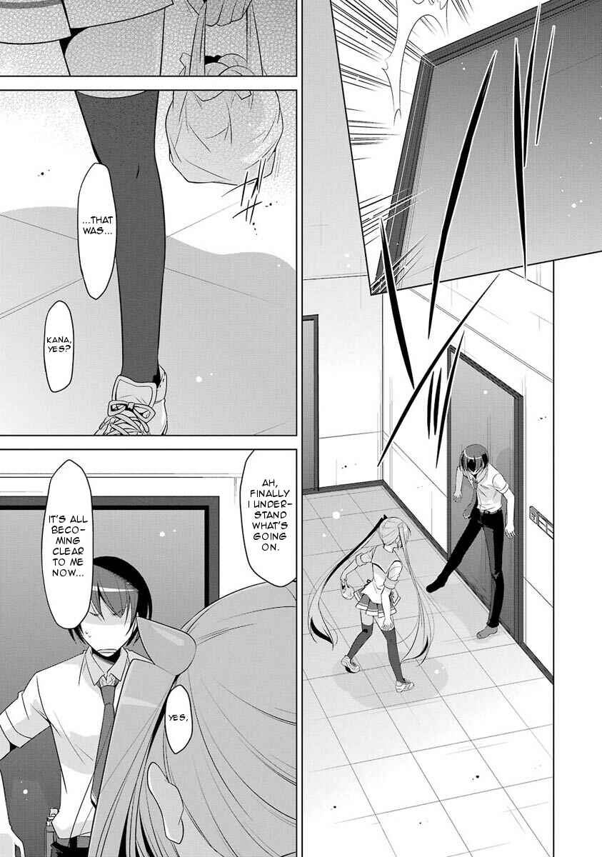 Page 21 Chapter 48 Hidan no Aria - G no Ketsuzoku