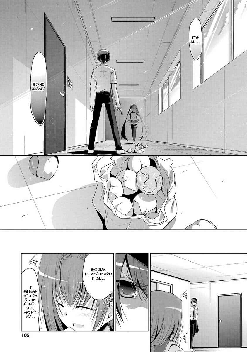 Page 27 Chapter 48 Hidan no Aria - G no Ketsuzoku