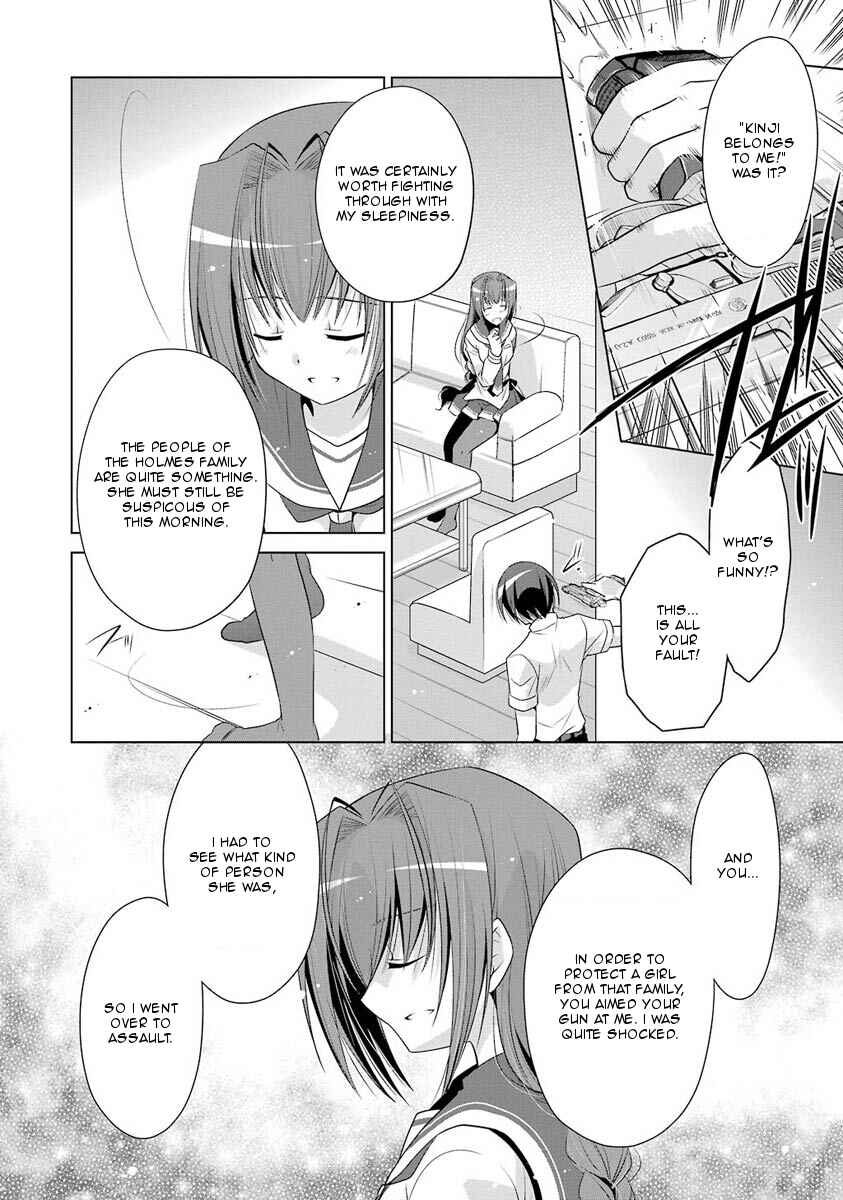Page 28 Chapter 48 Hidan no Aria - G no Ketsuzoku