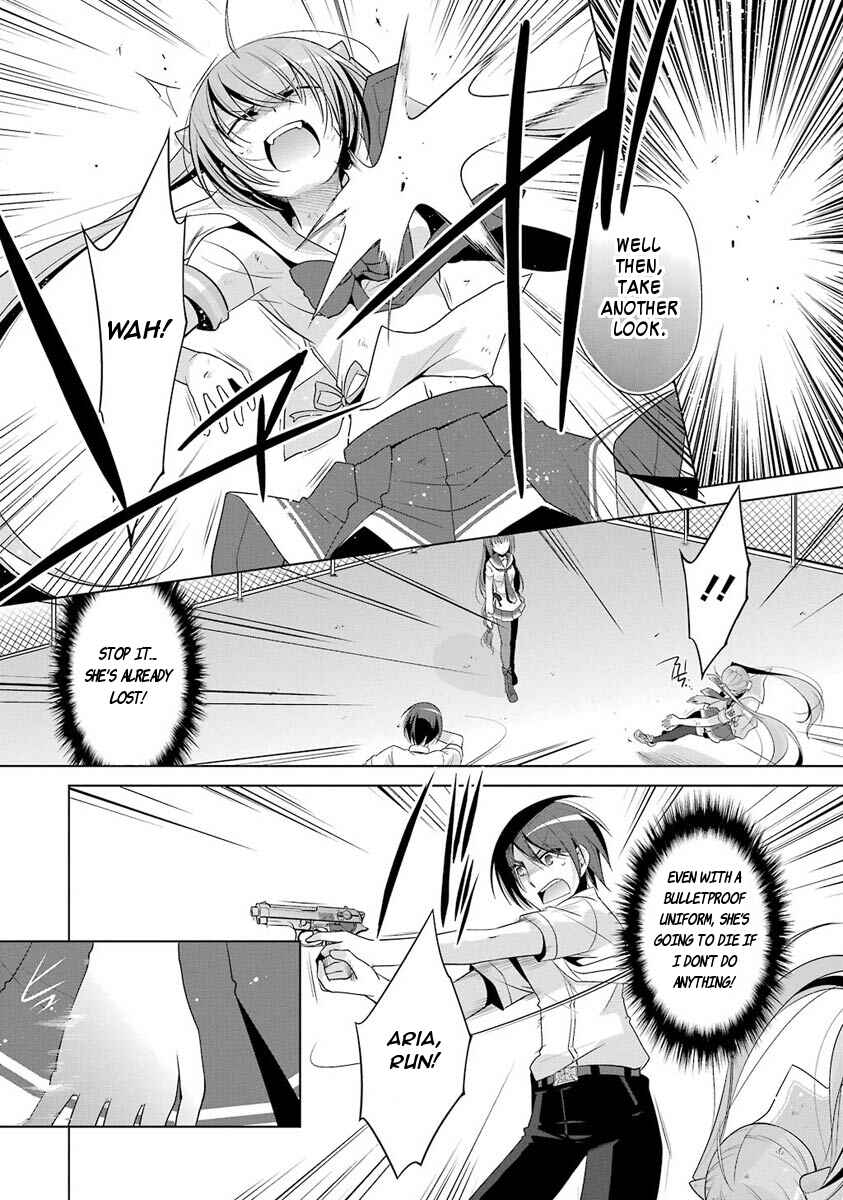 Page 3 Chapter 48 Hidan no Aria - G no Ketsuzoku