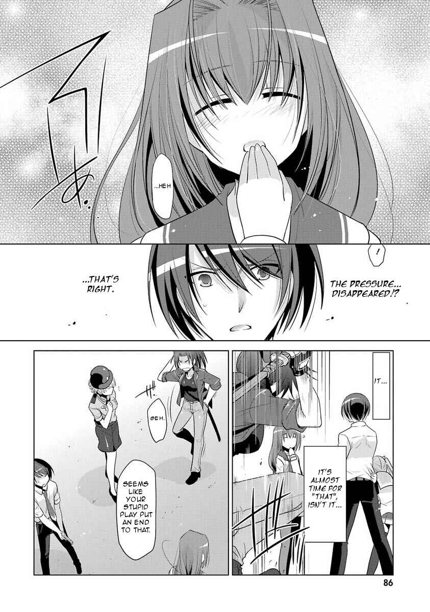 Page 8 Chapter 48 Hidan no Aria - G no Ketsuzoku