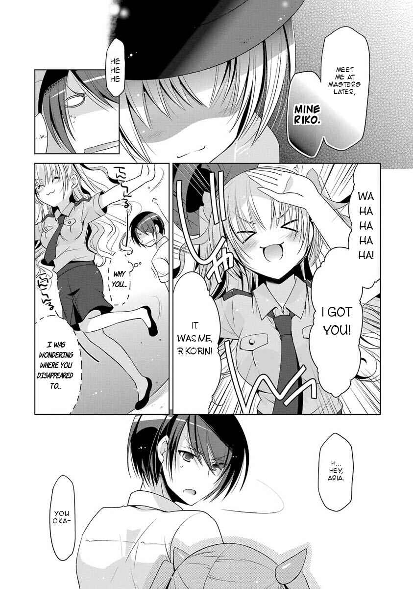 Page 9 Chapter 48 Hidan no Aria - G no Ketsuzoku