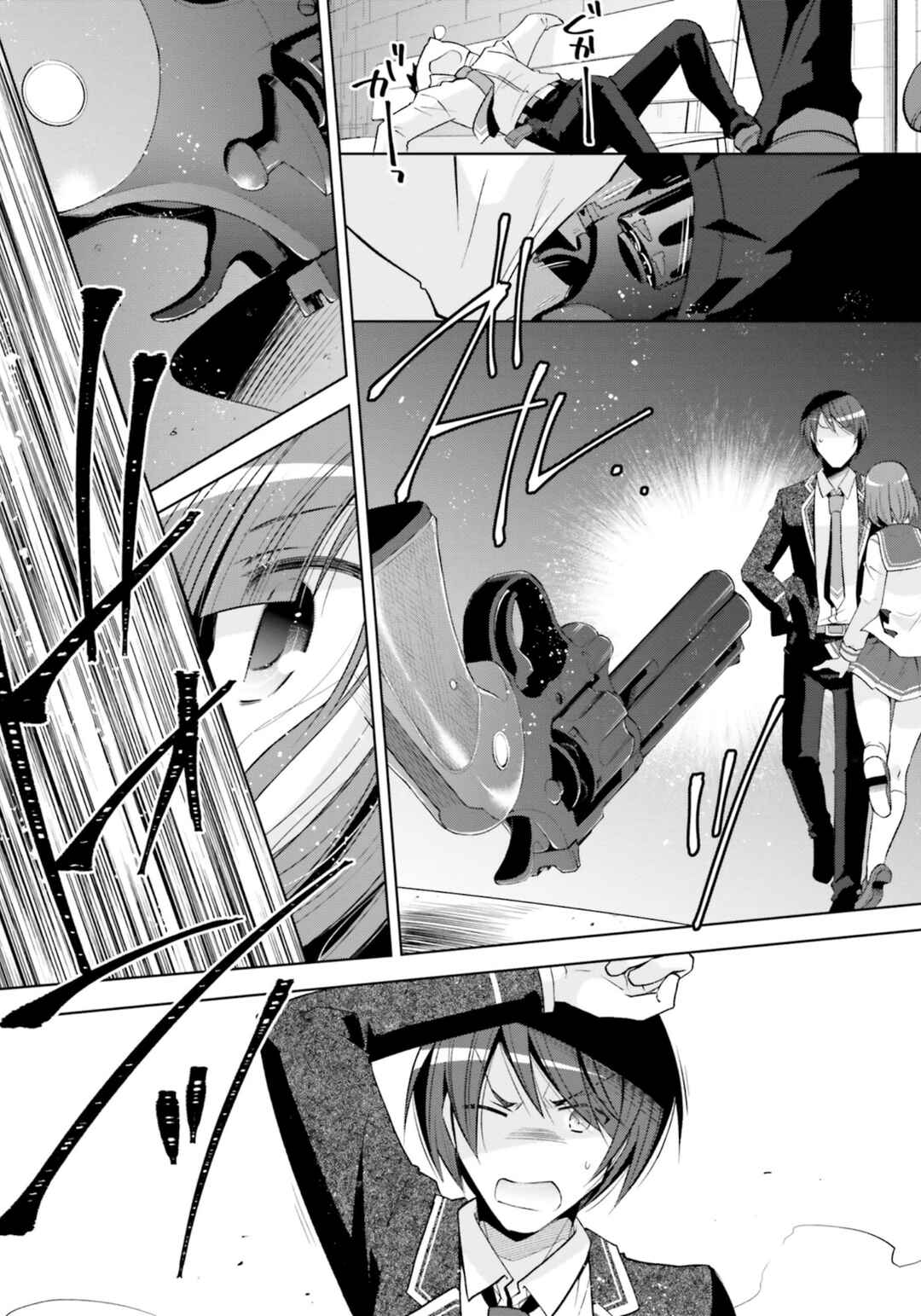 Page 5 Chapter 122 Hidan no Aria - G no Ketsuzoku