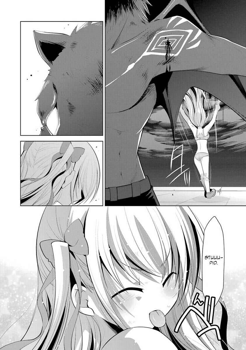 Page 12 Chapter 45 Hidan no Aria - G no Ketsuzoku