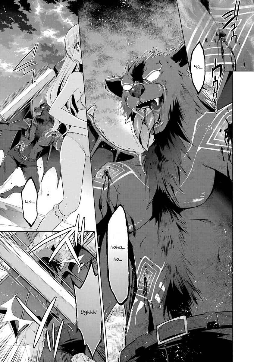 Page 13 Chapter 45 Hidan no Aria - G no Ketsuzoku