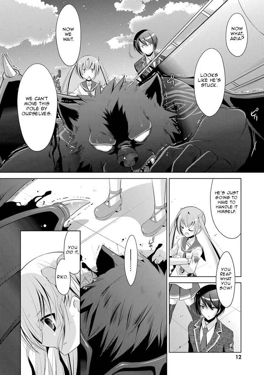 Page 14 Chapter 45 Hidan no Aria - G no Ketsuzoku