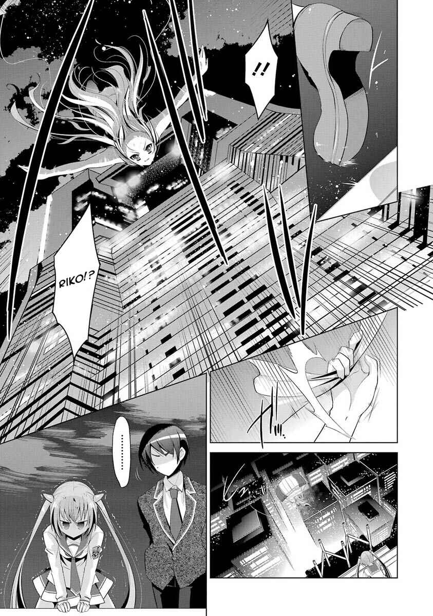 Page 19 Chapter 45 Hidan no Aria - G no Ketsuzoku