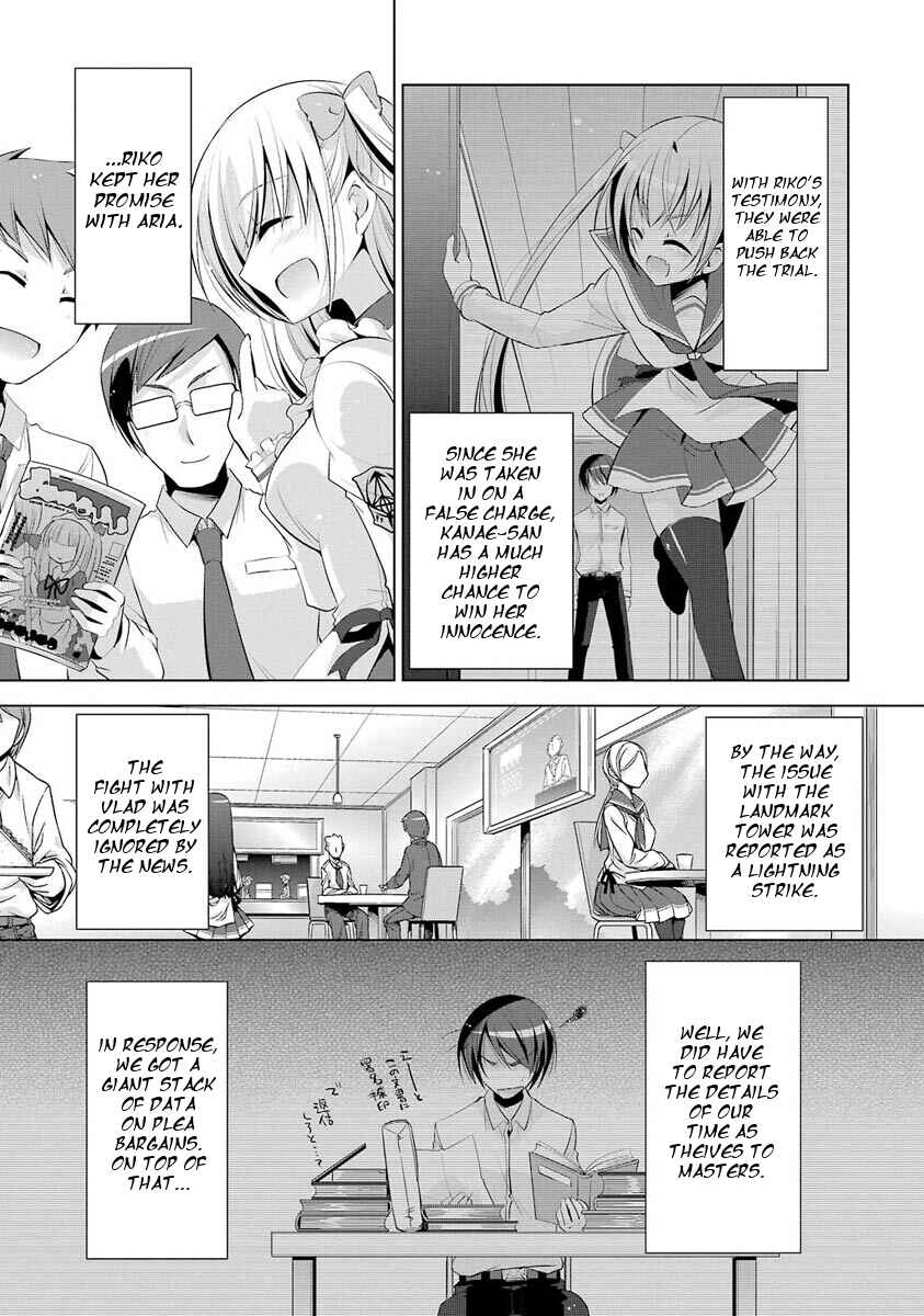 Page 23 Chapter 45 Hidan no Aria - G no Ketsuzoku