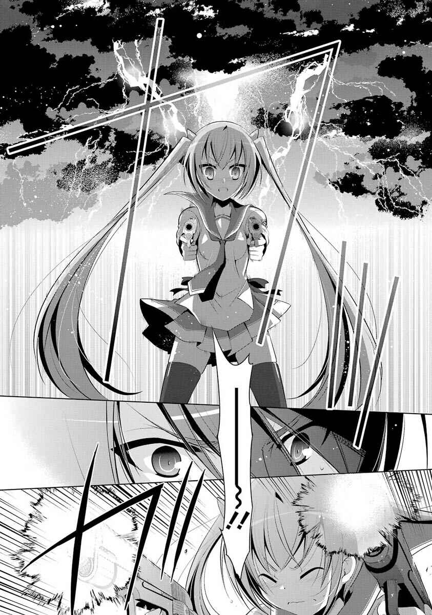 Page 6 Chapter 45 Hidan no Aria - G no Ketsuzoku