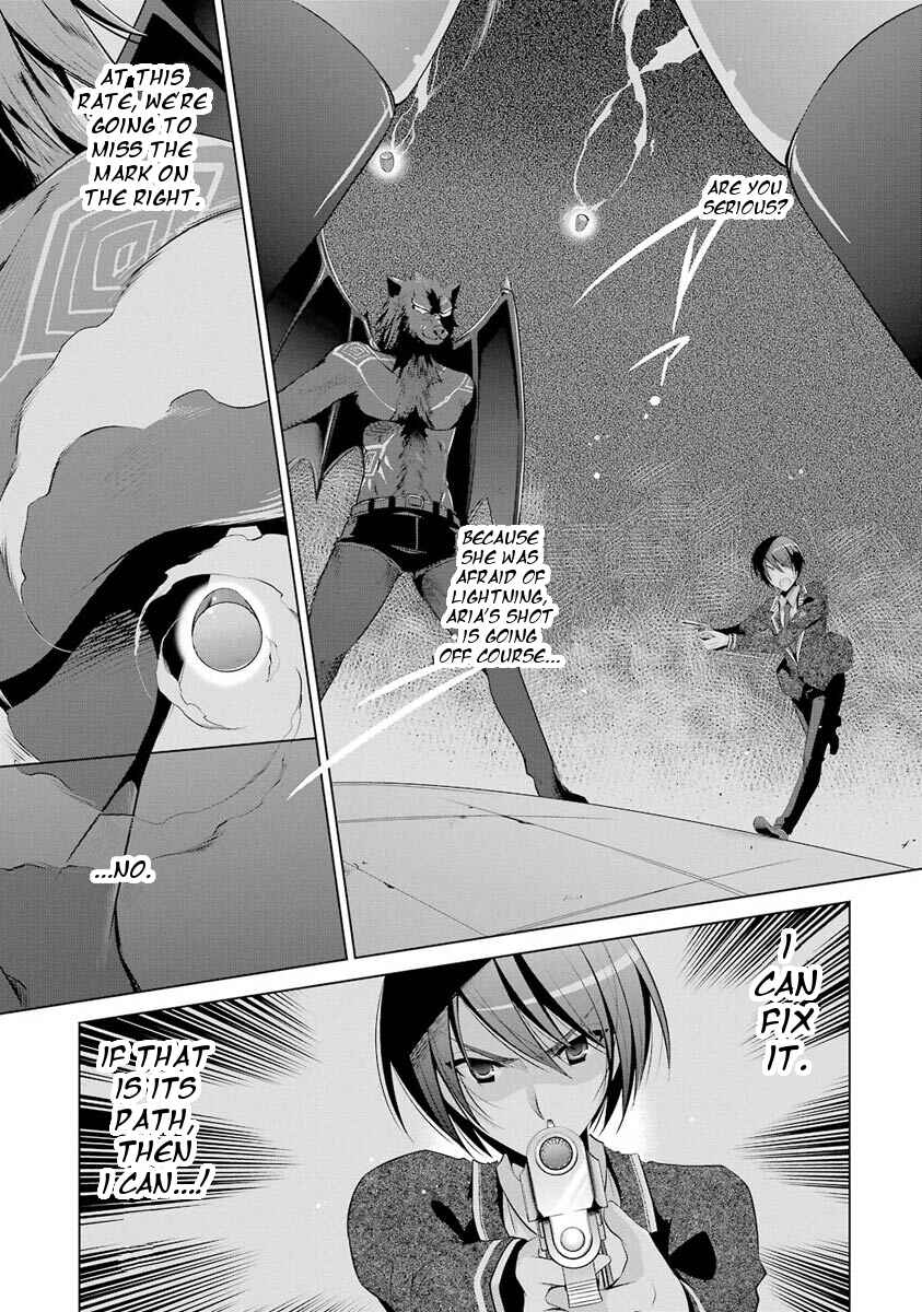 Page 7 Chapter 45 Hidan no Aria - G no Ketsuzoku