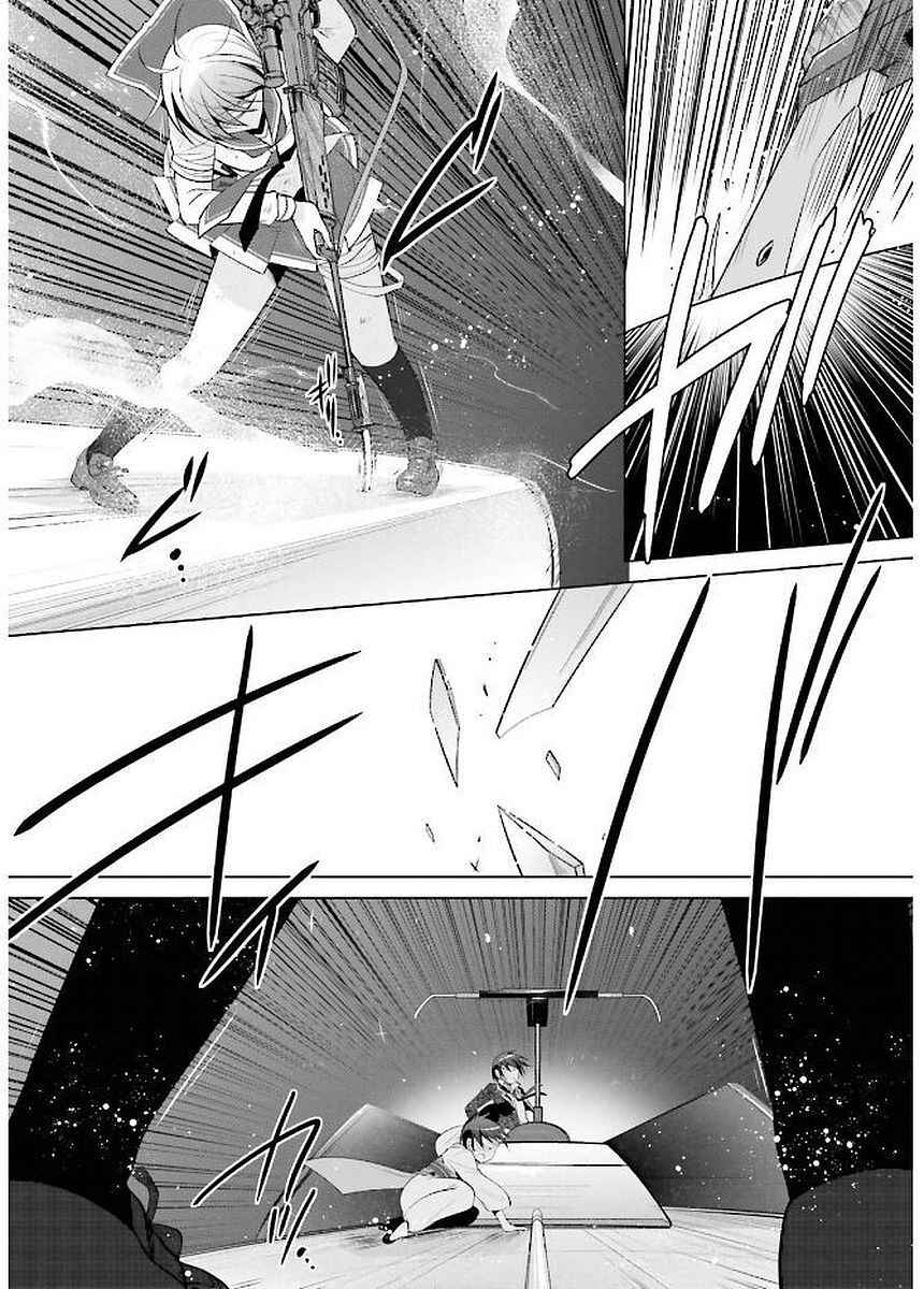Page 24 Chapter 88 Hidan no Aria - G no Ketsuzoku