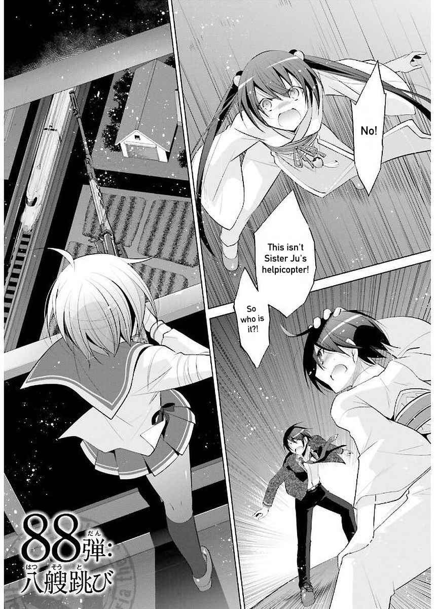 Page 3 Chapter 88 Hidan no Aria - G no Ketsuzoku
