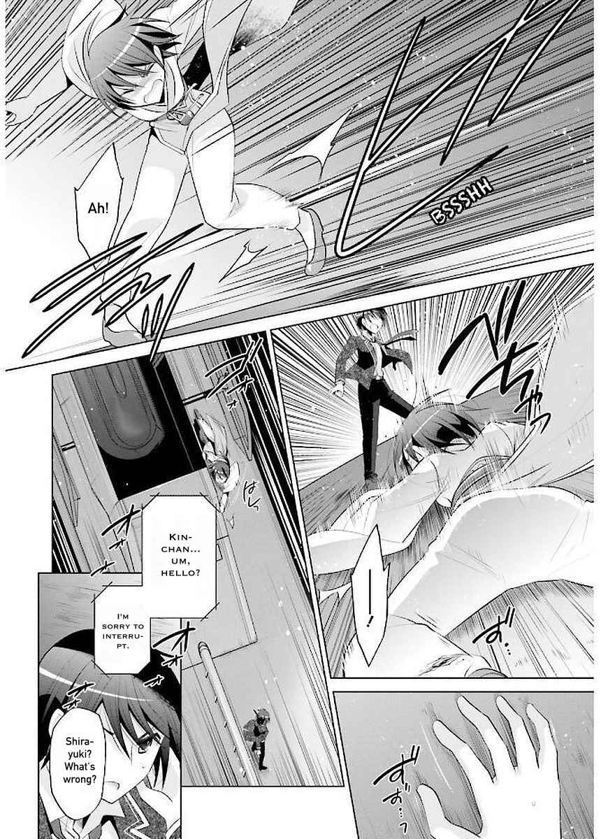 Page 4 Chapter 88 Hidan no Aria - G no Ketsuzoku