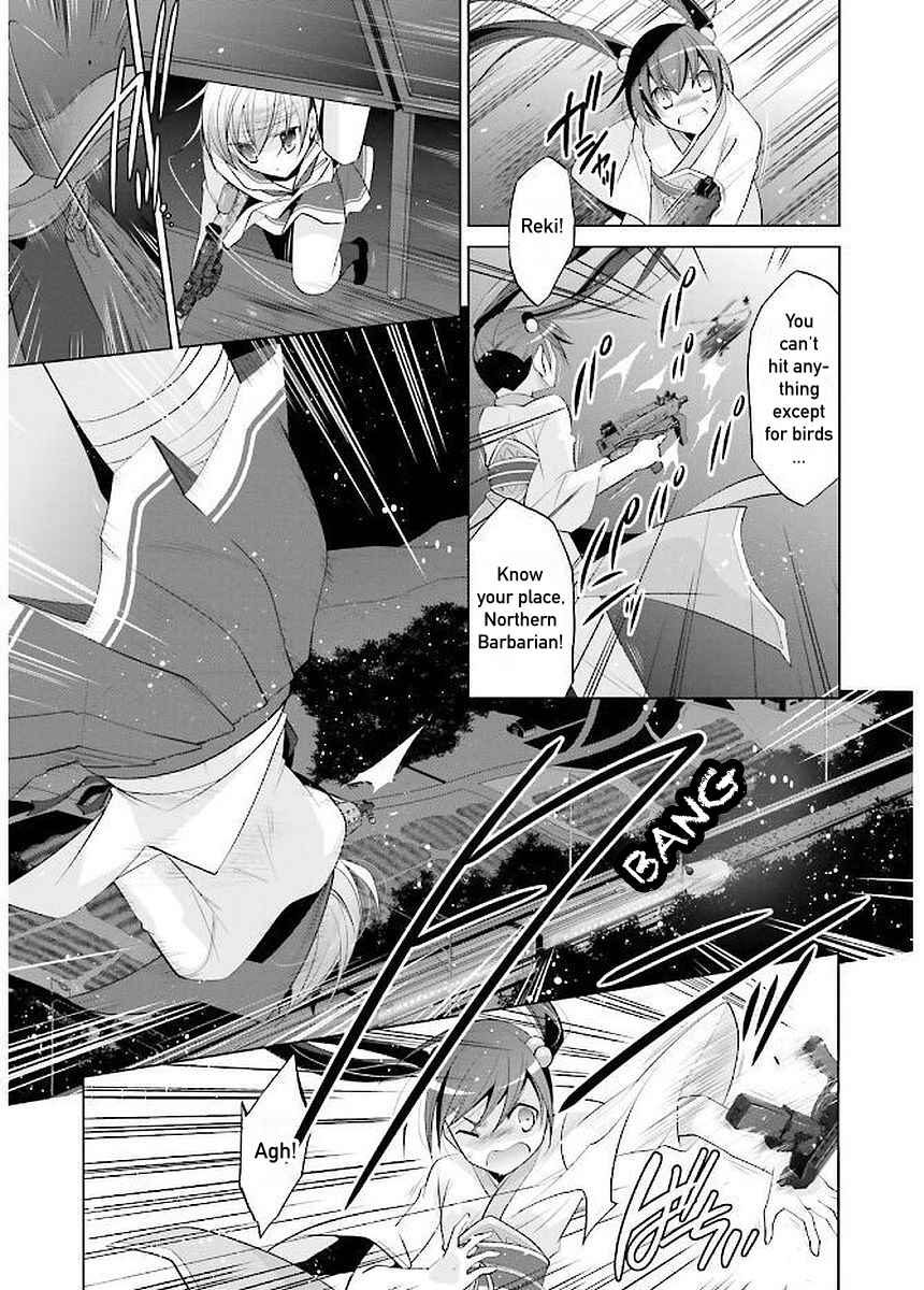Page 7 Chapter 88 Hidan no Aria - G no Ketsuzoku