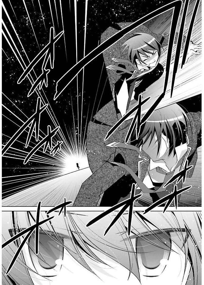 Page 9 Chapter 88 Hidan no Aria - G no Ketsuzoku