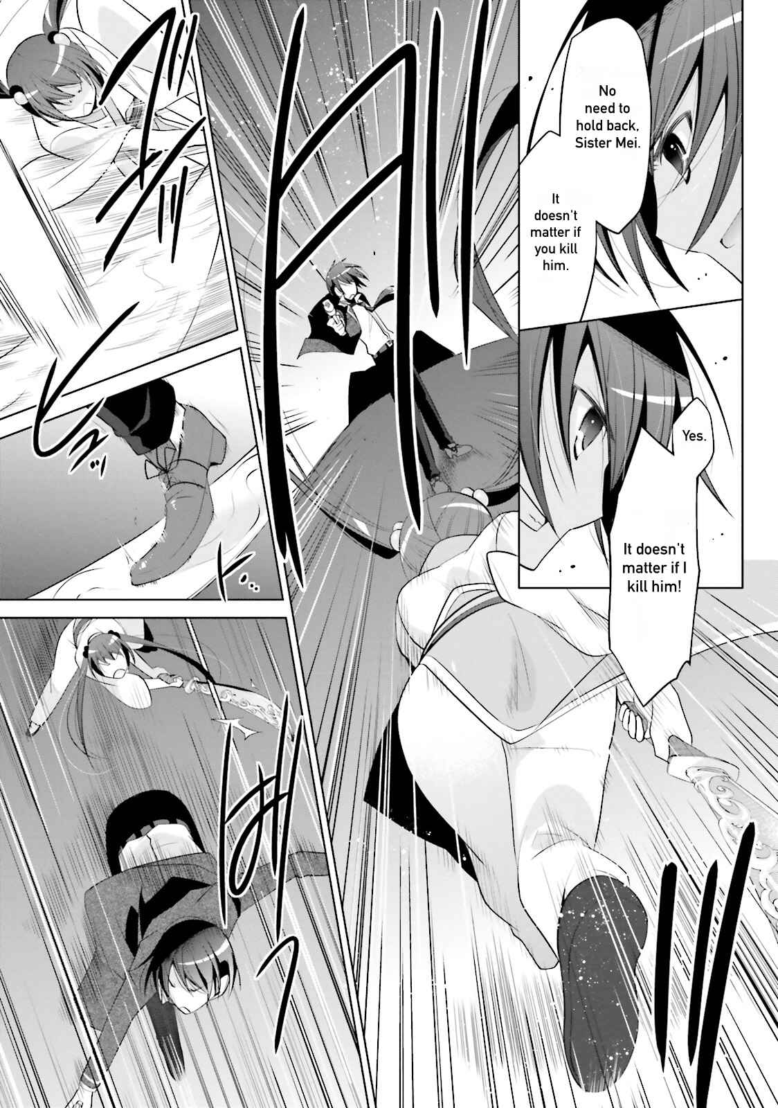 Page 11 Chapter 87 Hidan no Aria - G no Ketsuzoku
