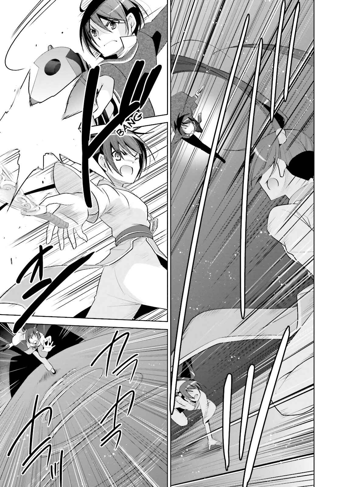 Page 13 Chapter 87 Hidan no Aria - G no Ketsuzoku