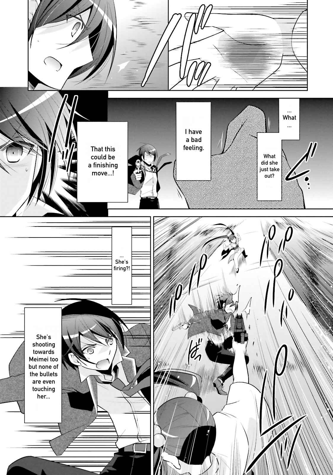 Page 17 Chapter 87 Hidan no Aria - G no Ketsuzoku