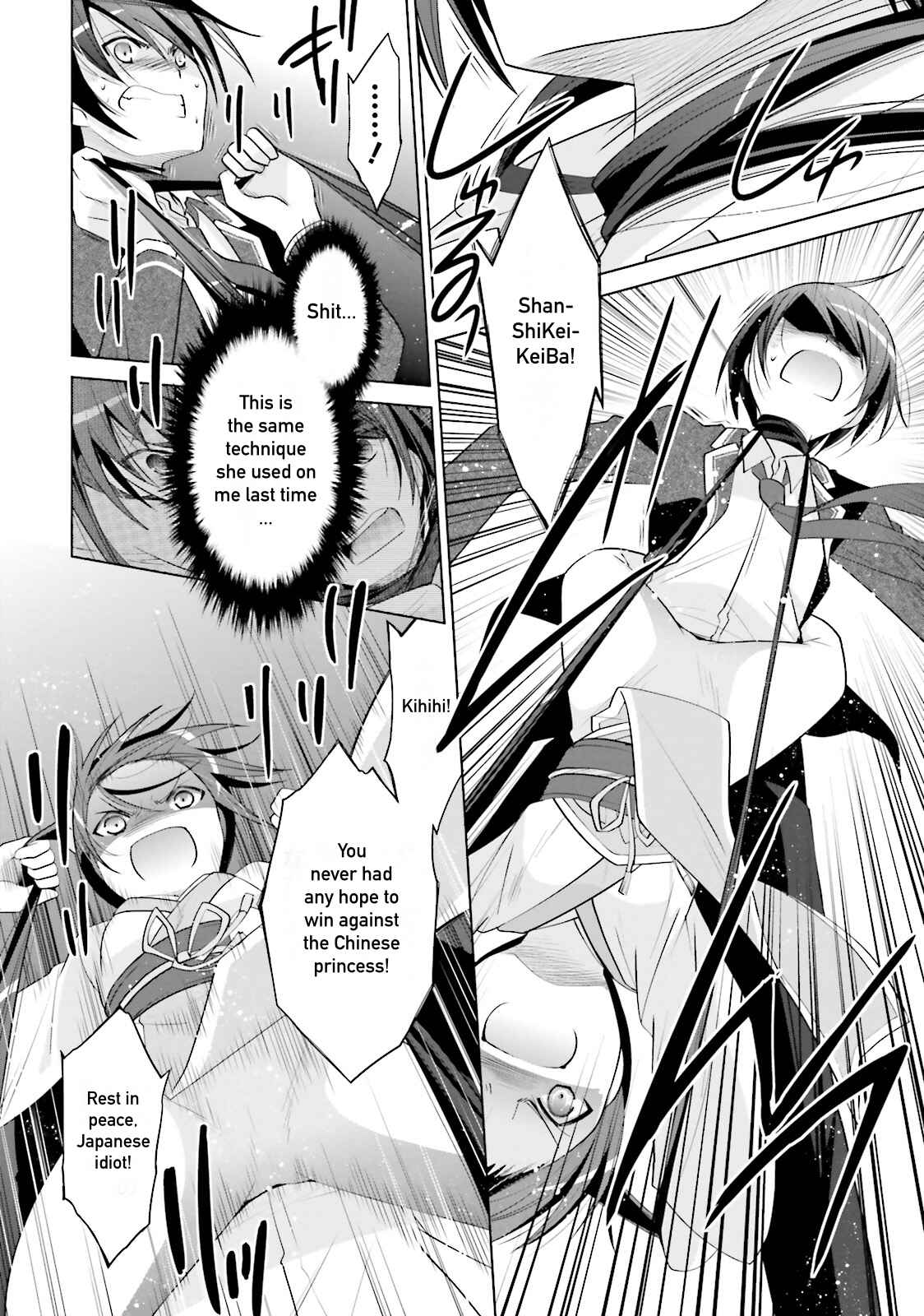 Page 24 Chapter 87 Hidan no Aria - G no Ketsuzoku