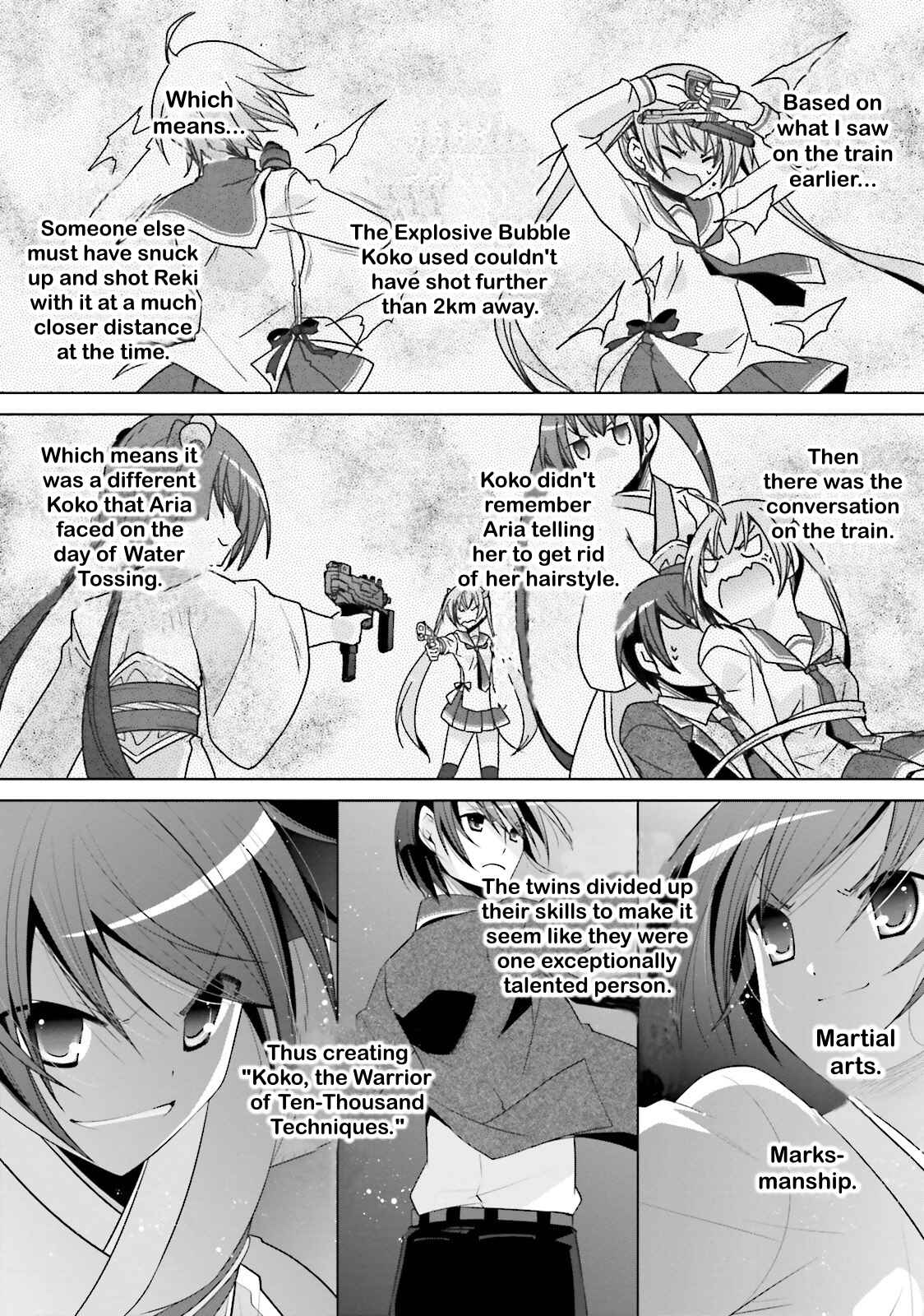 Page 8 Chapter 87 Hidan no Aria - G no Ketsuzoku
