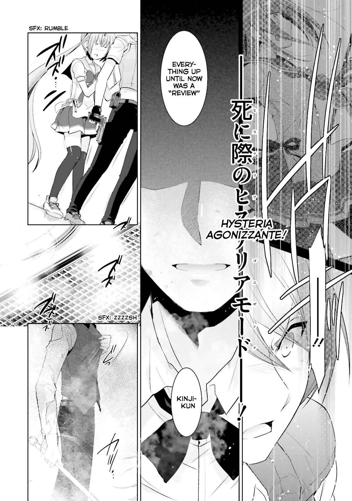 Page 16 Chapter 64 Hidan no Aria - G no Ketsuzoku
