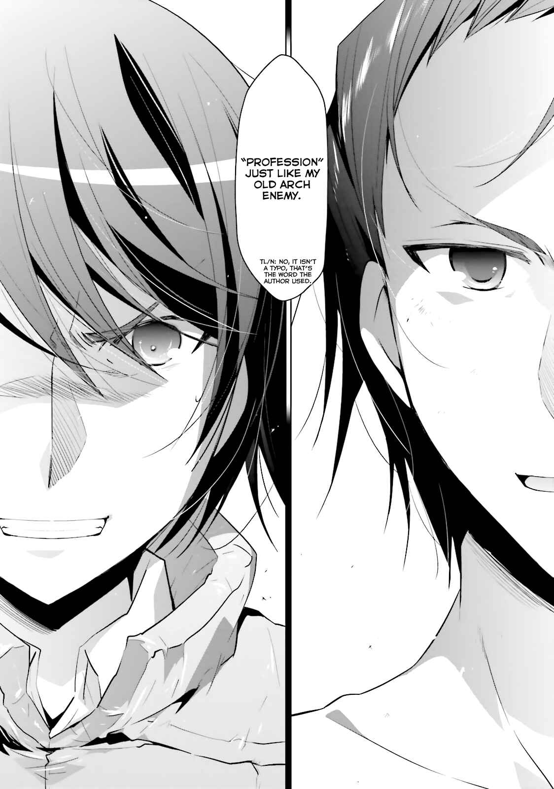 Page 18 Chapter 64 Hidan no Aria - G no Ketsuzoku
