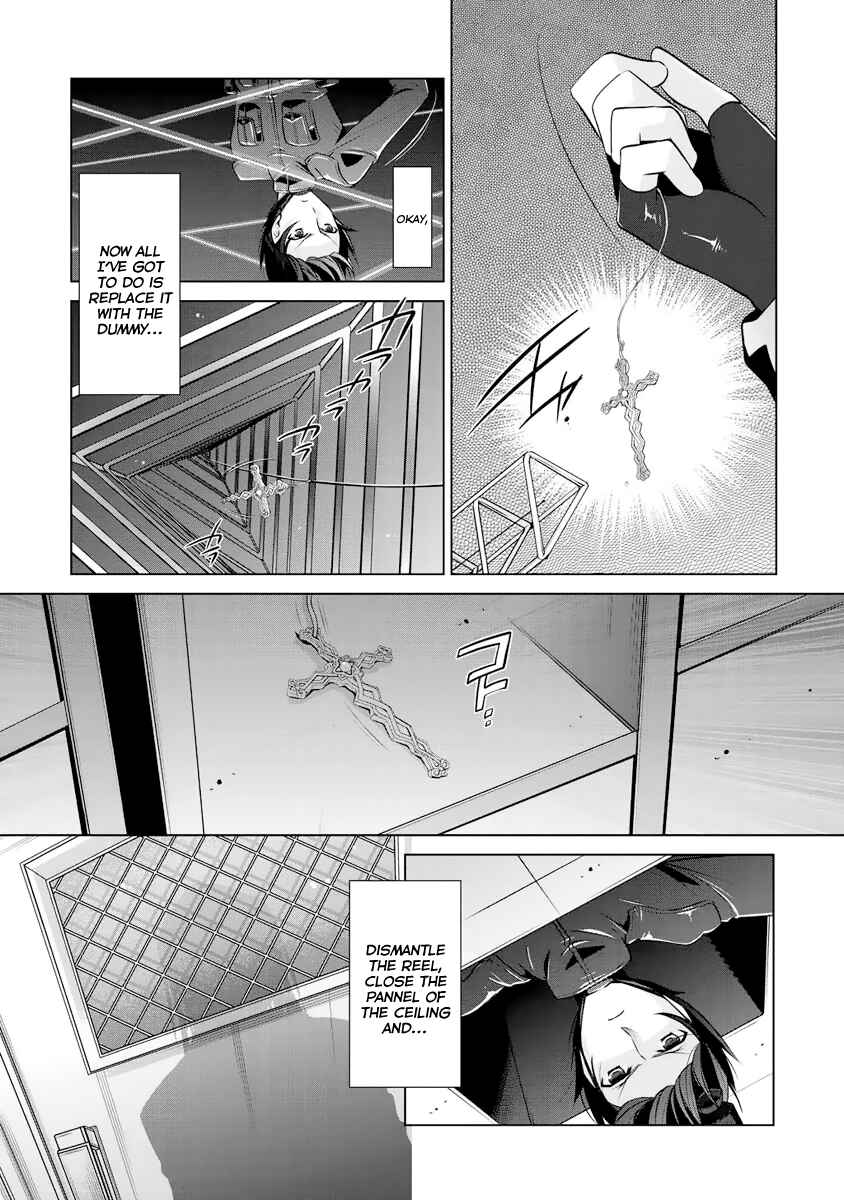 Page 10 Chapter 40 Hidan no Aria - G no Ketsuzoku