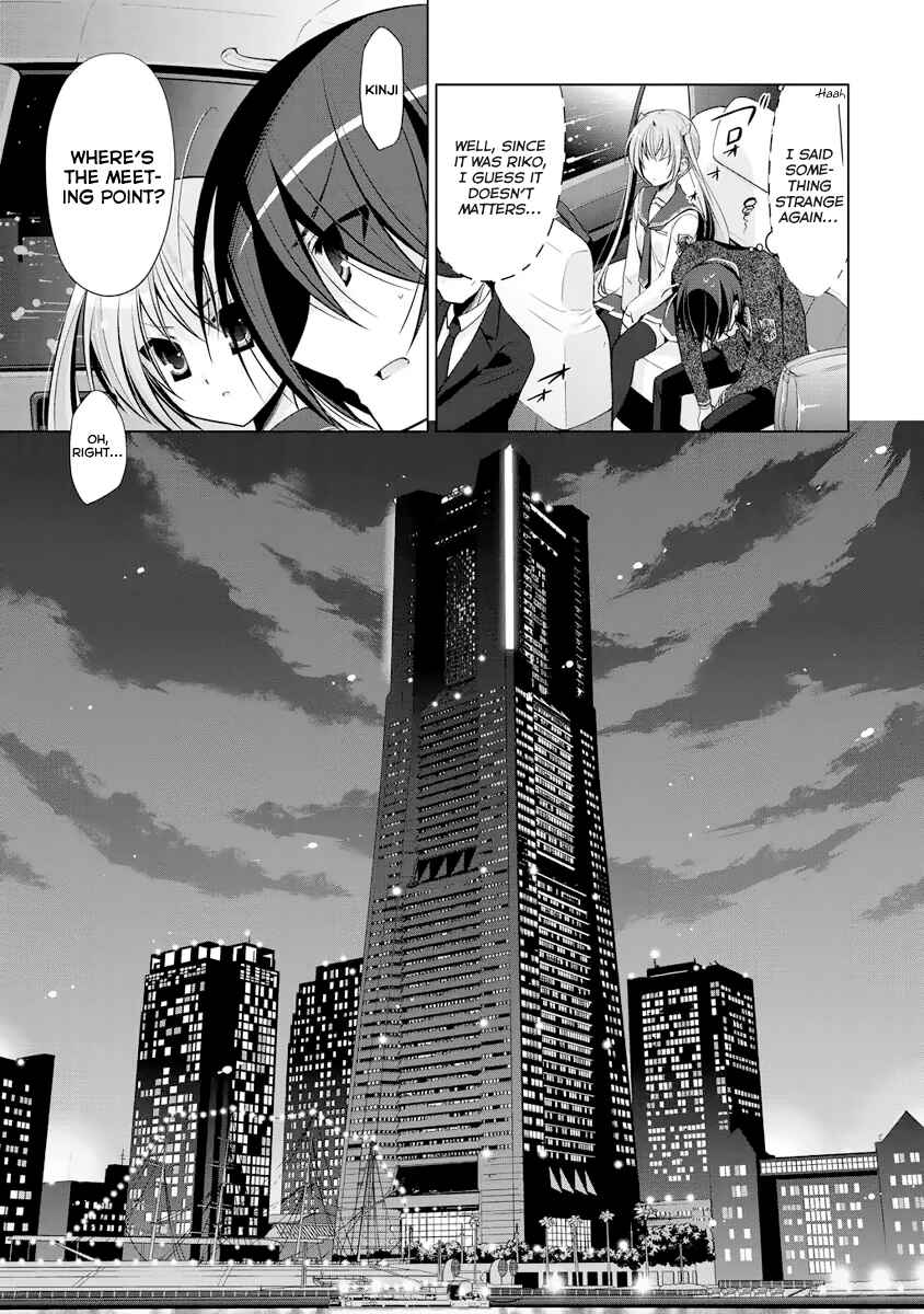 Page 12 Chapter 40 Hidan no Aria - G no Ketsuzoku