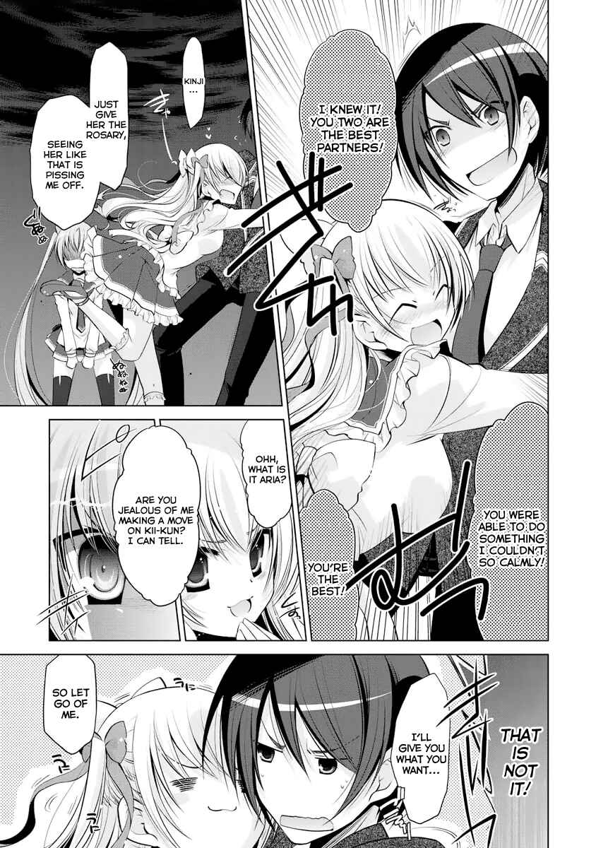 Page 14 Chapter 40 Hidan no Aria - G no Ketsuzoku