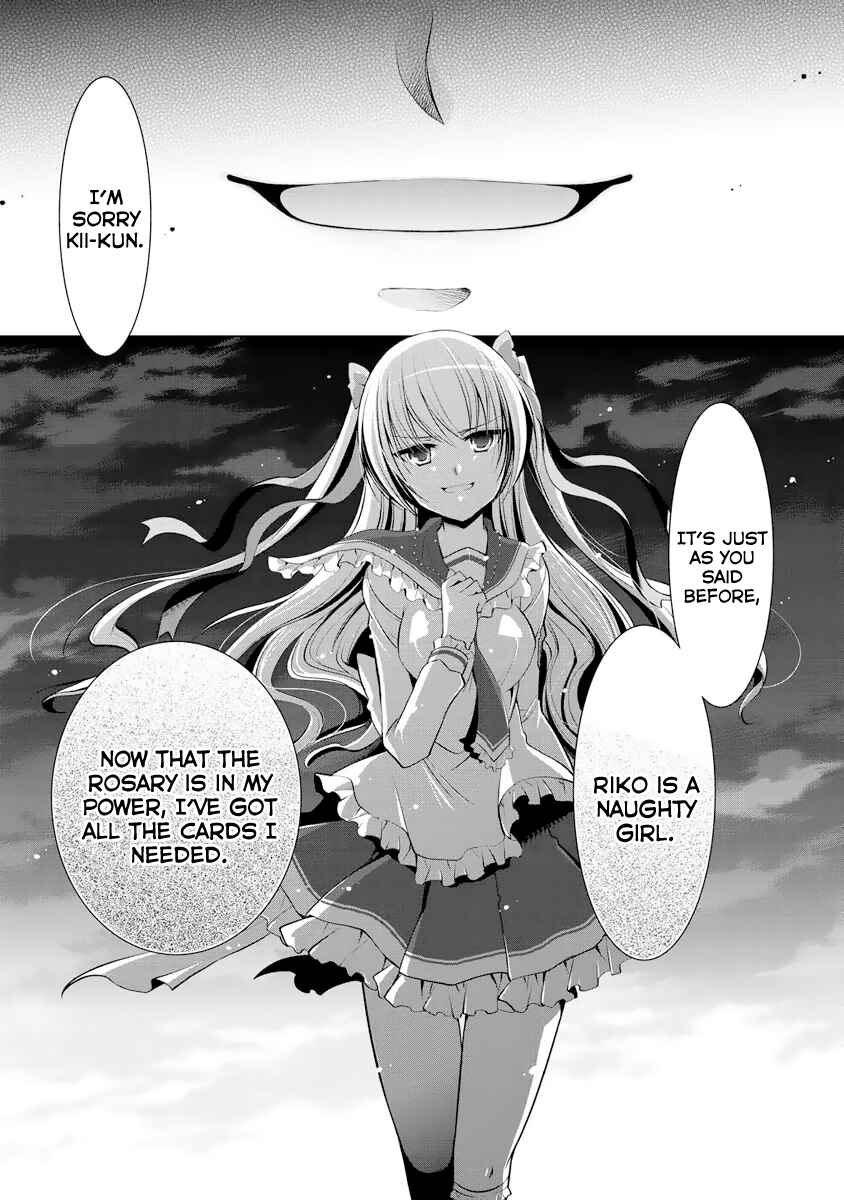 Page 21 Chapter 40 Hidan no Aria - G no Ketsuzoku